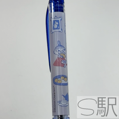 Mitsubishi Pencil Uni Jetstream 0.5mm x Kamio Japan Moomin Characters - Moomin Nice Lunch